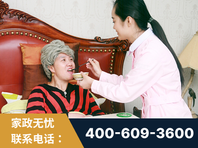 简阳-照顾老人保姆
