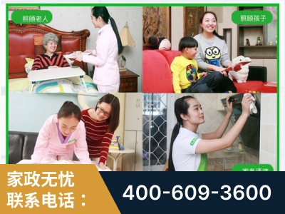 简阳-企业展示图